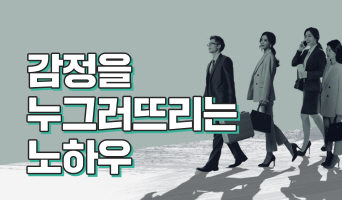 교육과정사진