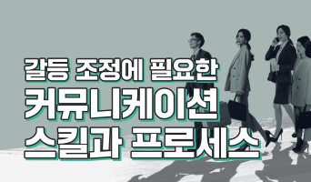 교육과정사진