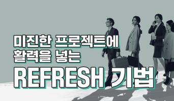 교육과정사진