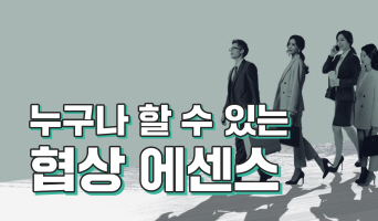 교육과정사진