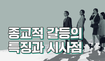 교육과정사진
