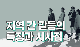 교육과정사진