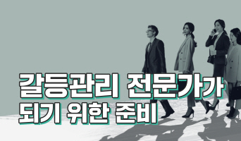 교육과정사진