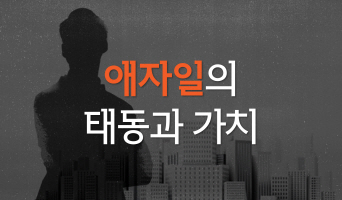 교육과정사진