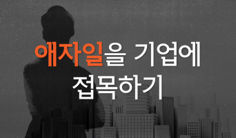 교육과정사진