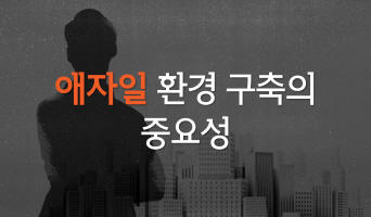 교육과정사진