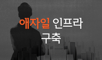교육과정사진