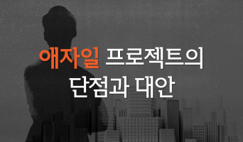 교육과정사진