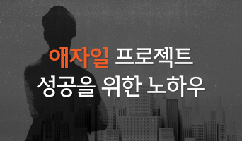 교육과정사진