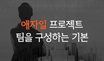교육과정사진