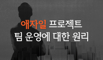 교육과정사진