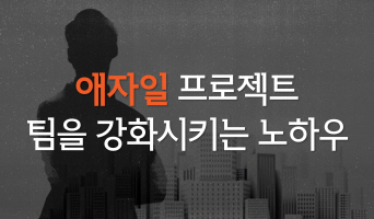 교육과정사진