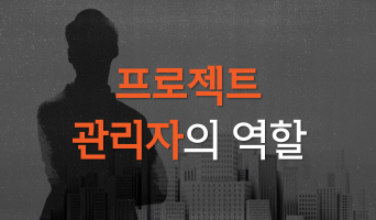 교육과정사진