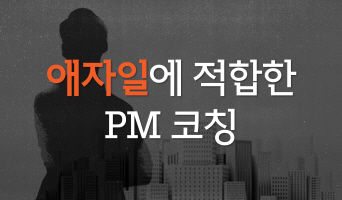 교육과정사진