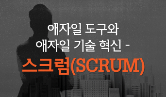 교육과정사진