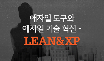 교육과정사진
