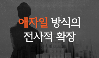 교육과정사진
