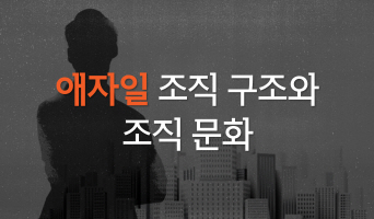 교육과정사진