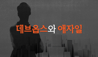 교육과정사진