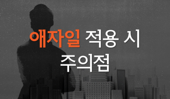 교육과정사진
