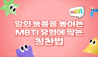 교육과정사진