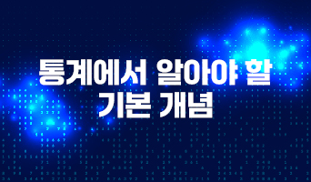 교육과정사진
