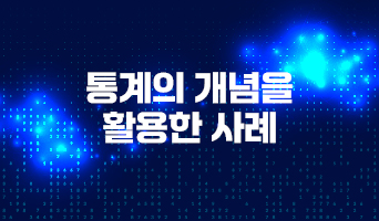 교육과정사진