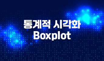 교육과정사진