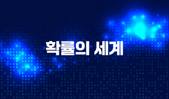 교육과정사진