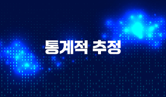 교육과정사진