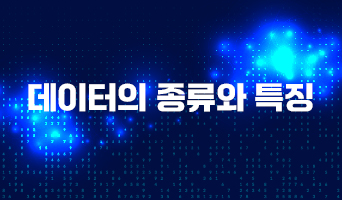 교육과정사진