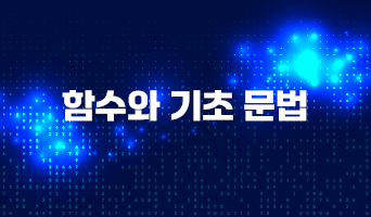 교육과정사진