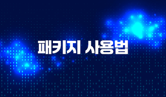 교육과정사진