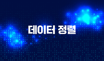 교육과정사진