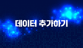 교육과정사진
