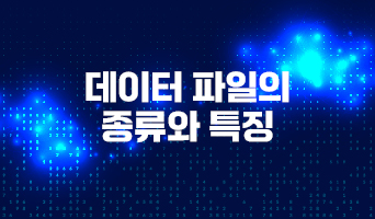 교육과정사진