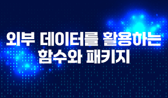 교육과정사진