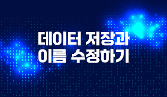 교육과정사진