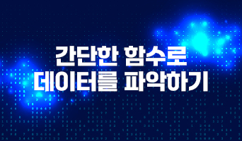 교육과정사진