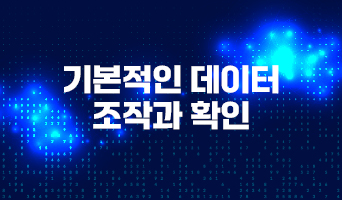 교육과정사진