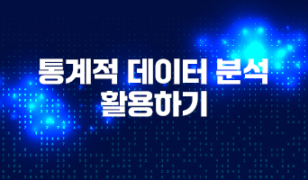 교육과정사진