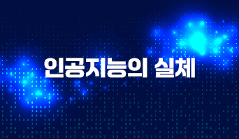 교육과정사진