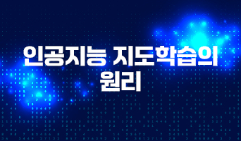 교육과정사진