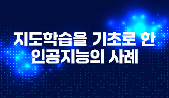 교육과정사진