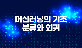 교육과정사진