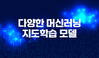 교육과정사진