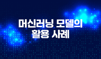 교육과정사진