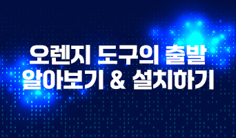 교육과정사진