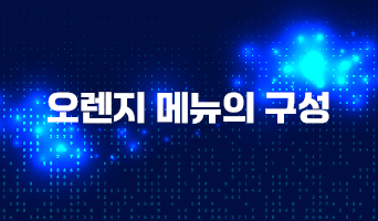 교육과정사진