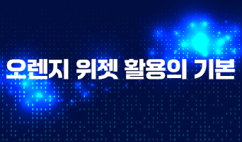 교육과정사진